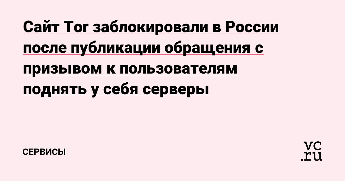 Рабочий кракен