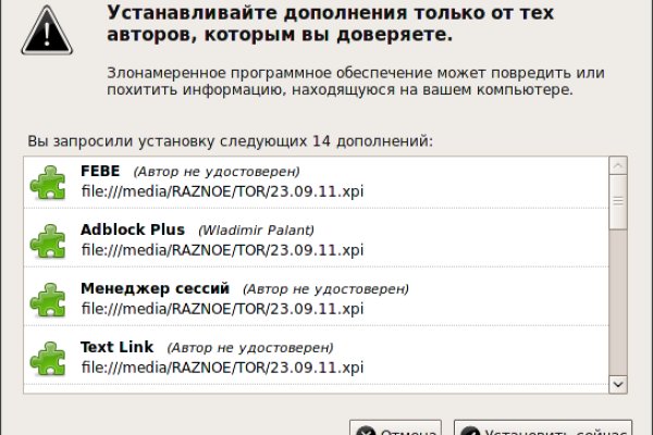 Кракен наркошоп