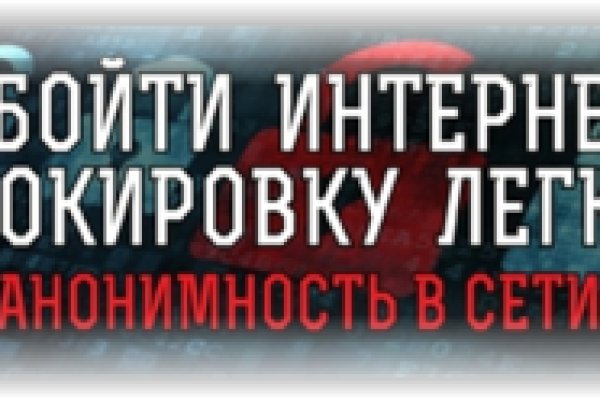 Как найти кракен в торе