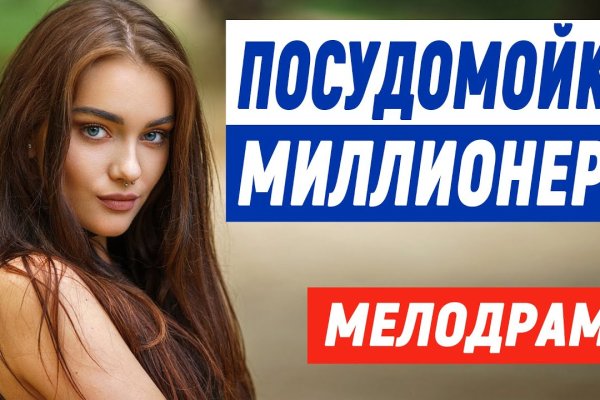 Кракен маркетплейс зеркало krk market com