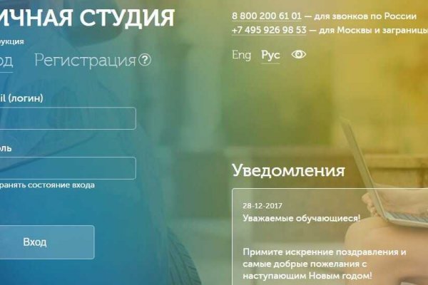 Кракен онион рабочая ссылка