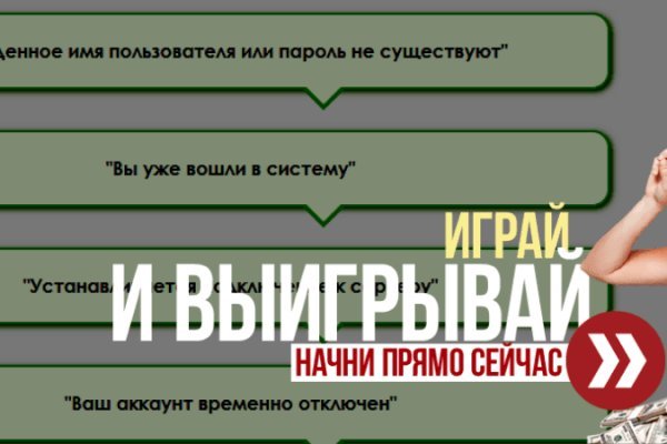 Ссылка на kraken торговая площадка