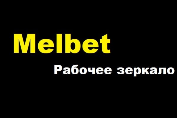 Магазин kraken даркнет