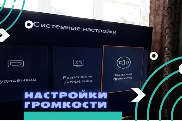 Кракен зеркало прокатис