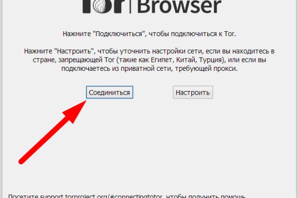 Как зарегистрироваться на кракене