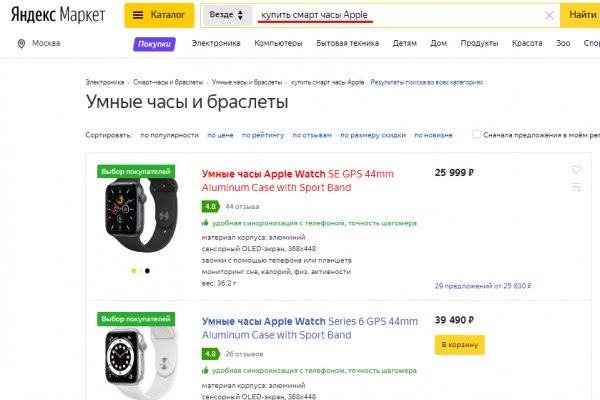 Кракен сайт 1kraken me