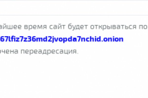 Кракен зеркало сегодня