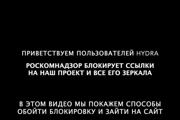 Зайти на кракен