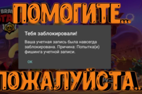 Kra50.cc Вход на сайт главная страница