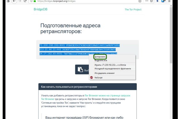 Кракен дарк ссылка