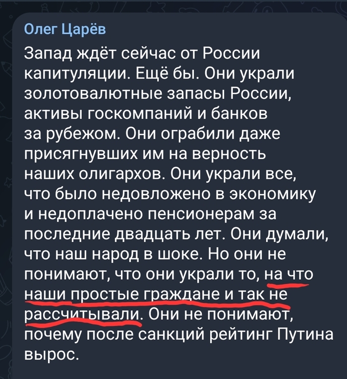 Кракен маркет зайти
